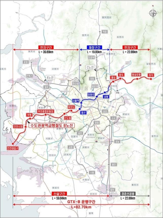 GTX-B 민자구간 사업계획 고시…연내 우선협상자 지정