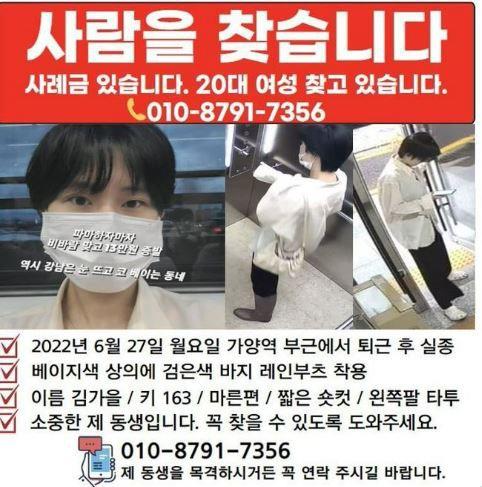 [팩트체크] 119 신고해도 위치추적 안 된다?