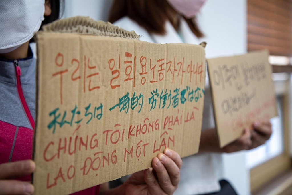 "이주민은 차별받아도 된다는 인식…잘못이란 사실 알리고 싶어"