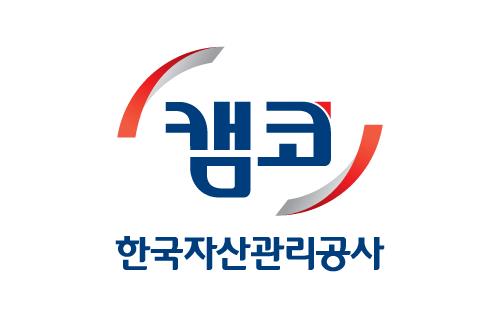 캠코, 소상공인·중소기업 임대료 감면 12월까지 연장