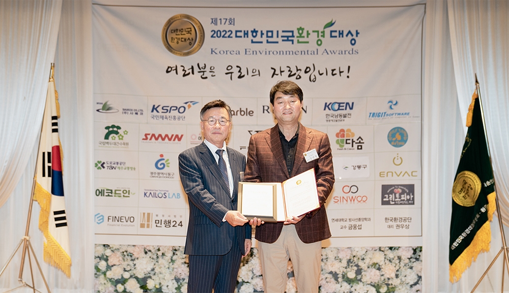 넷마블, 대한민국 환경대상 '친환경 건축물' 본상 수상