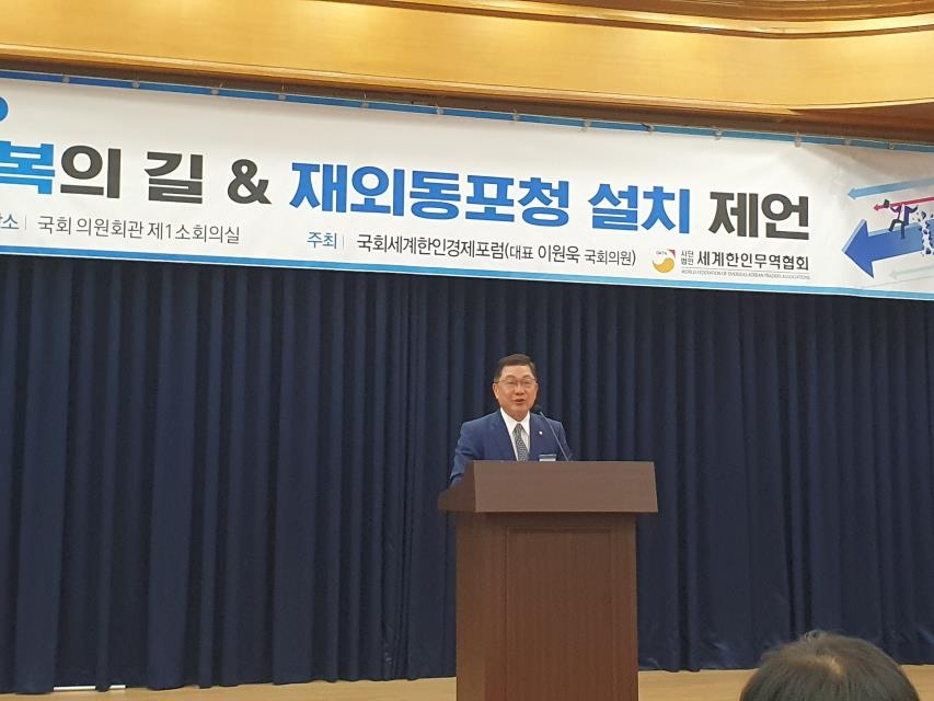 "재외동포청 설립해 청장·차장·직원 150명 이상 둬야"