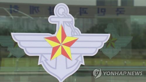 감사원, '서해 공무원 피살' 관련 軍 정보 삭제 여부도 조사