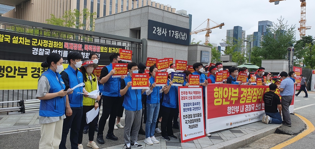 윤희근 후보자 "과한 경찰 집단행동, 국민 공감 어려워"(종합2보)