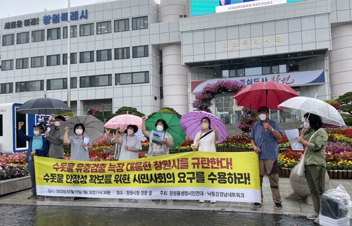 창원시 정수장 유충 발견에 시민단체 "원수 공급한 환경부 책임"