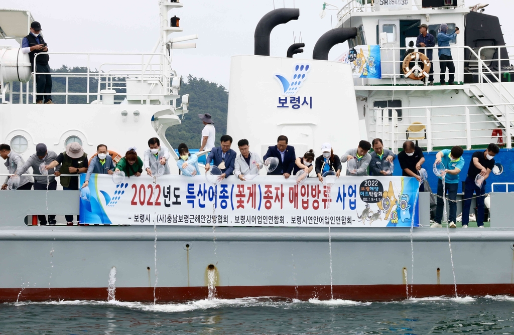 보령 앞바다서 어선 30여척 꽃게 종자 90만 마리 방류 퍼레이드