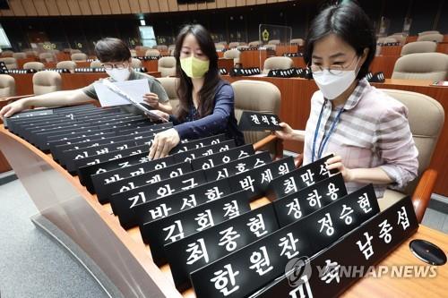 '여야 동수' 경기도의회 원 구성 협상 결렬…의장 선출 무산