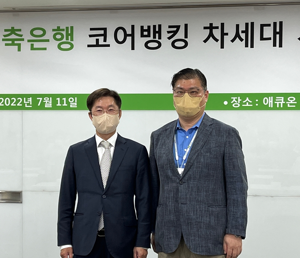 KT DS, 애큐온저축은행 차세대 시스템 구축 사업 참여