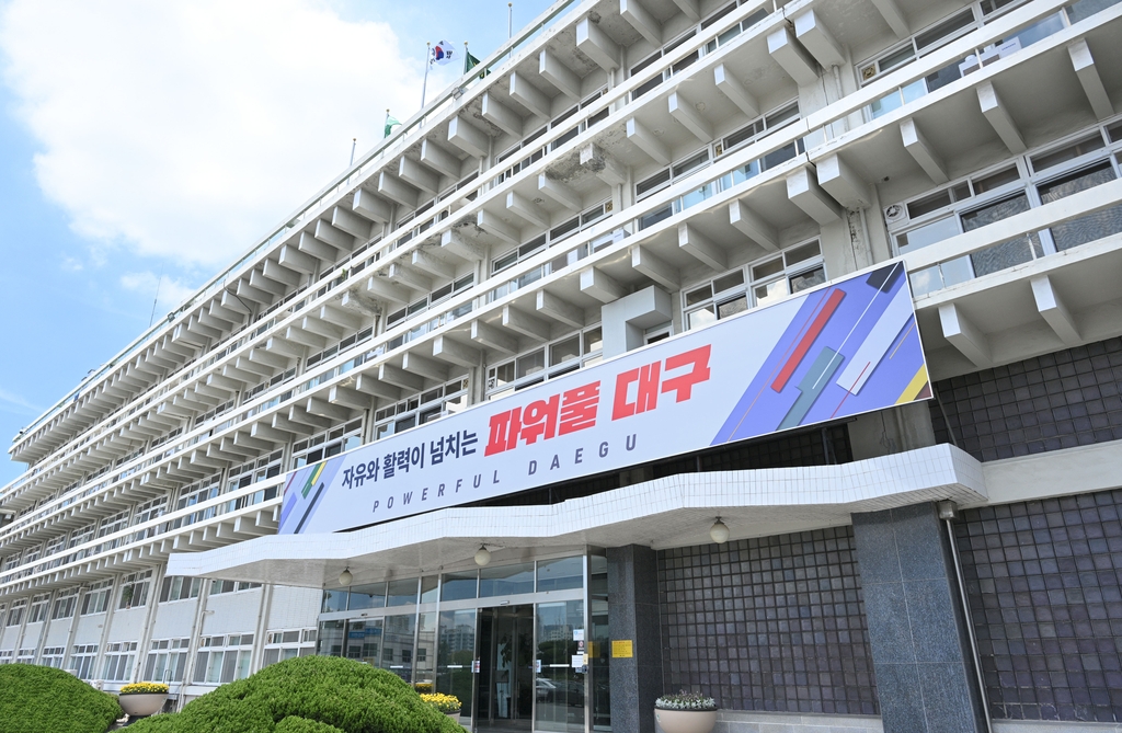 대구시 '정무직·산하기관장 임기 단체장과 일치' 전국 첫 조례