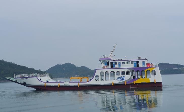 신안군, 연료운반선 '에코호' 취항