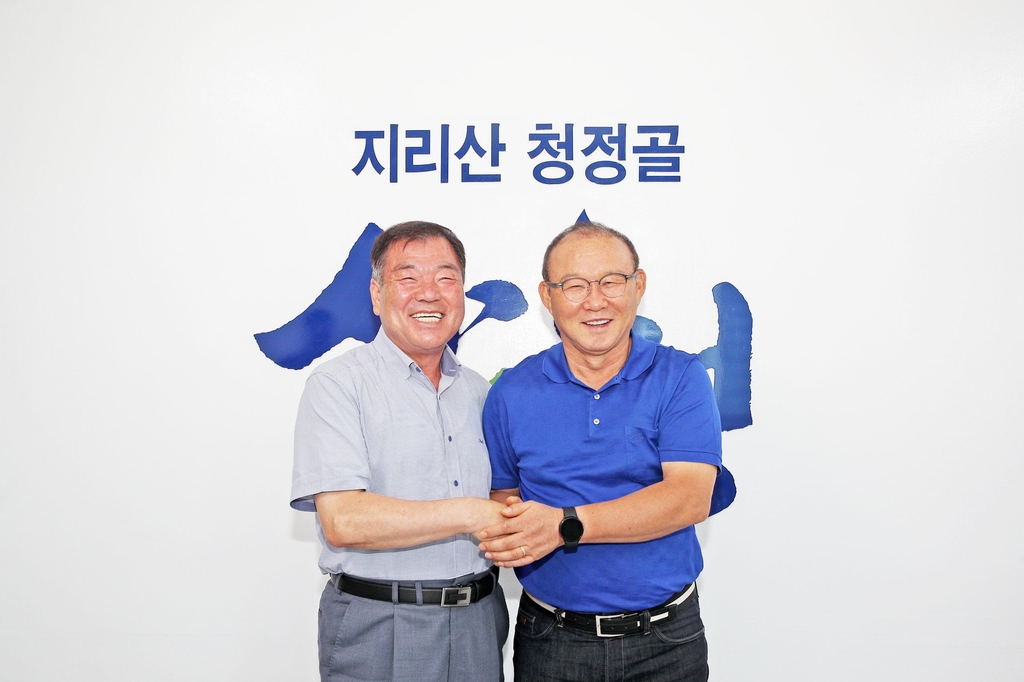 박항서 감독 "고향서 열리는 산청의약엑스포 성공을 응원합니다"