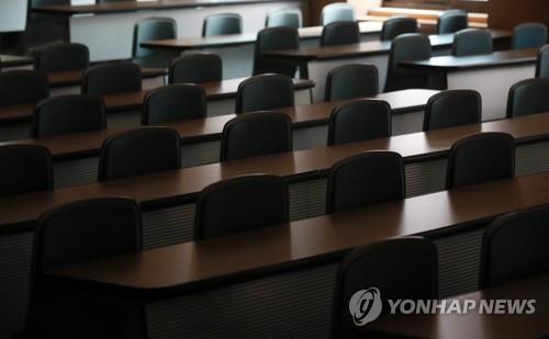 "국립대 혁신사업 나아갈 방향 찾자"…교육부, 성과공유 포럼