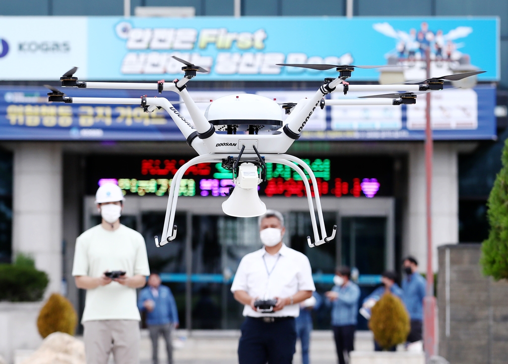 "불법 드론 스톱"…인천 LNG기지 '안티드론시스템' 시연