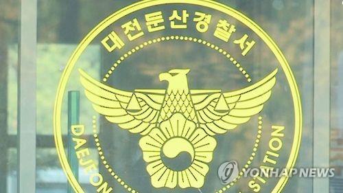 일면식 없는 이웃에 둔기 휘두른 50대 영장…범행동기 진술 거부