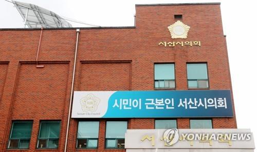 서산시의회, 2주째 원 구성 파행…'의장직 합의문' 놓고 갈등