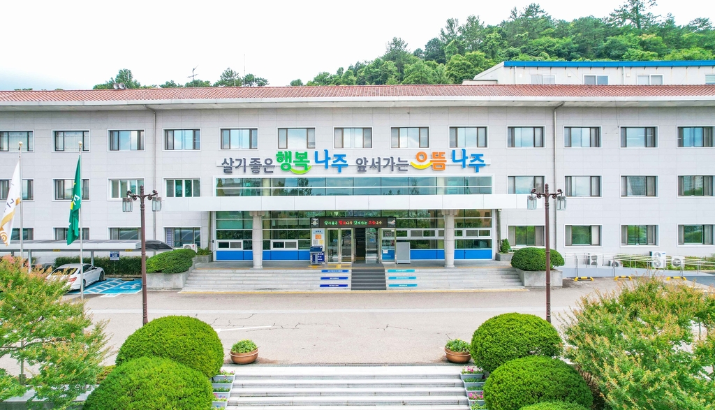 '매년 적자만 140억원'…나주시, 상·하수도 요금 인상 고심