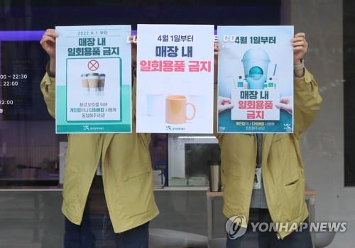 배달폭증에 일회용 포크 공급 2년새 74% 늘어…일회용컵은 49%↓