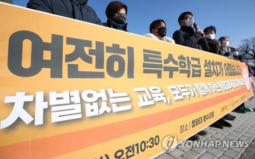 군산 유일 특수학교 '명화학교' 과밀 심각…대기자 40여명