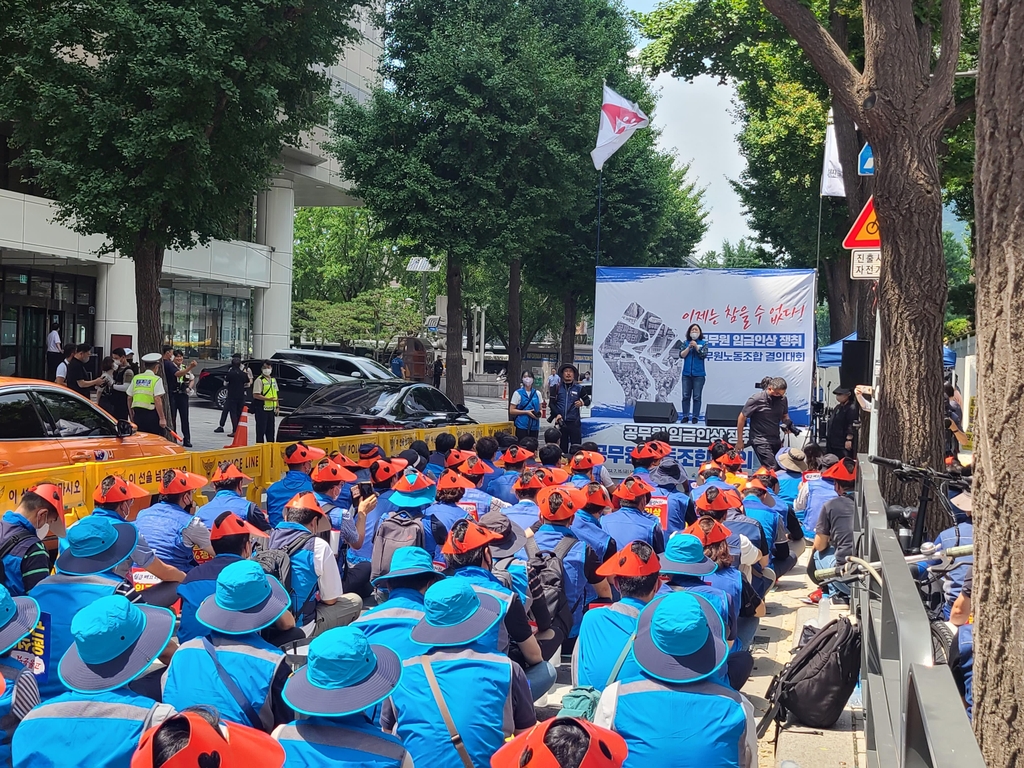 "월급 빼고 다 올랐다"…전공노·전교조, 임금인상 요구