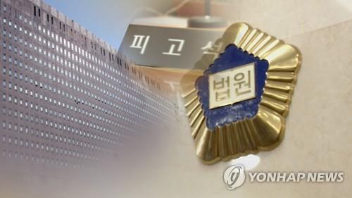 '주가조작 의혹' 실명 보도 변호사, 기자들에 2심도 패소