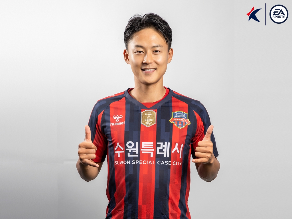 프로축구 K리그 6월의 선수에 수원FC 이승우