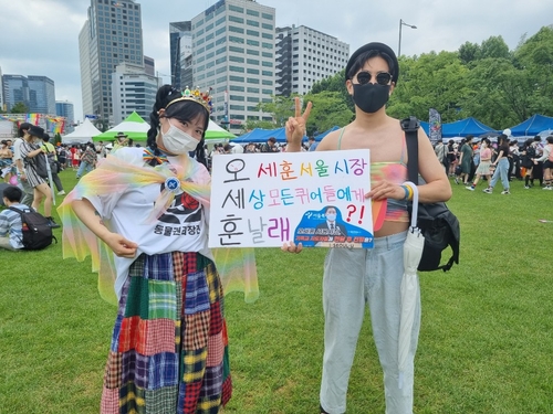 The rainbow flag returned to Seoul Plaza...  Protest  once morest queer festivals (2nd overall)