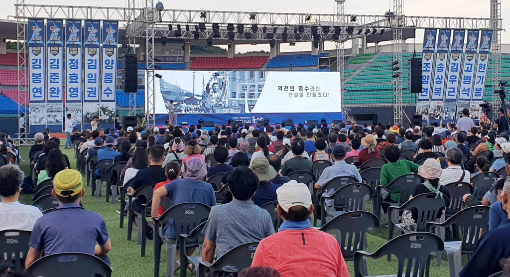 50년 만에 되살아난 '역전의 명수 군산상고'의 전설과 감동