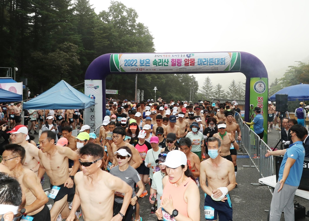 [픽! 보은] 말티재 꼬부랑길서 '알몸 마라톤대회'