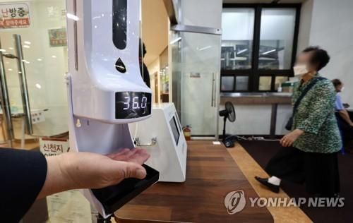 전북 어제 683명 신규 확진…재유행 초입