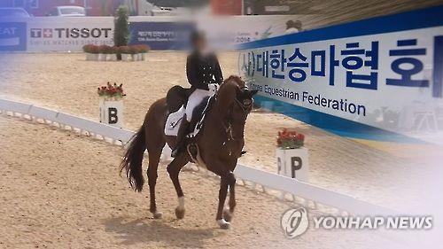 승마협회장 해임안 다루려던 임시총회 무산…反회장파 '보이콧'