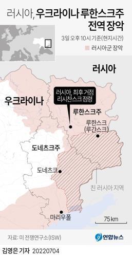 주북 러시아 대사 "돈바스 재건에 北 건설노동자 투입될 수도"