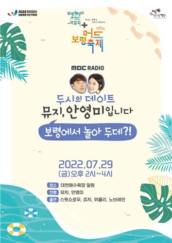 [방송소식] ENA, 23일 '이상한 변호사 우영우' 몰아보기 편성
