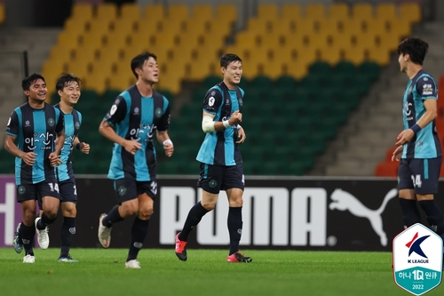 K리그2 안산, 부산 1-0 꺾고 꼴찌·4연패 탈출…대전은 2위로(종합)