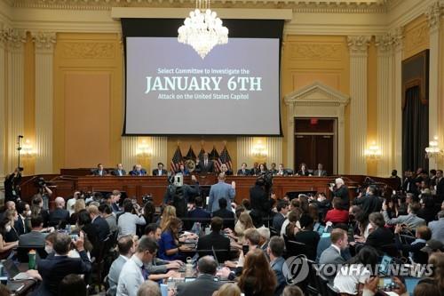 美하원특위 의회폭동 조사 마무리 수순…트럼프 기소의견 내나