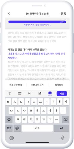 네이버 "스타트업, 클로바스튜디오 활용 AI 서비스 출시"