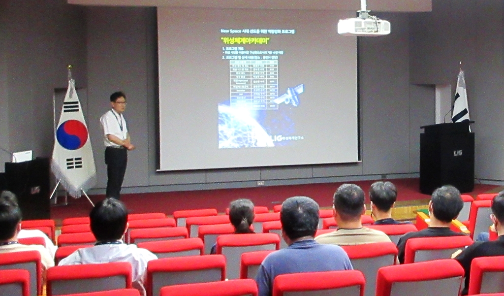 LIG넥스원, 직원 우주산업 역량 강화 '위성체계 아카데미' 운영