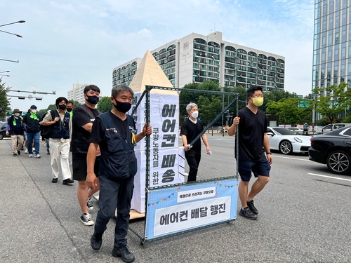 쿠팡 노동자들 "물류센터 내부 37도…온열질환자 속출"(종합)