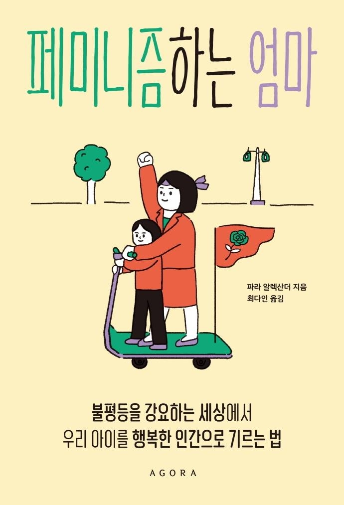 [신간] 상상계의 인류학적 구조들