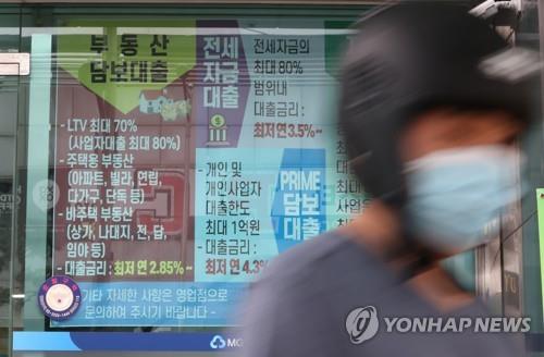 40∼50대 대출자 27%는 다중채무자…금리 상승기 '취약고리'