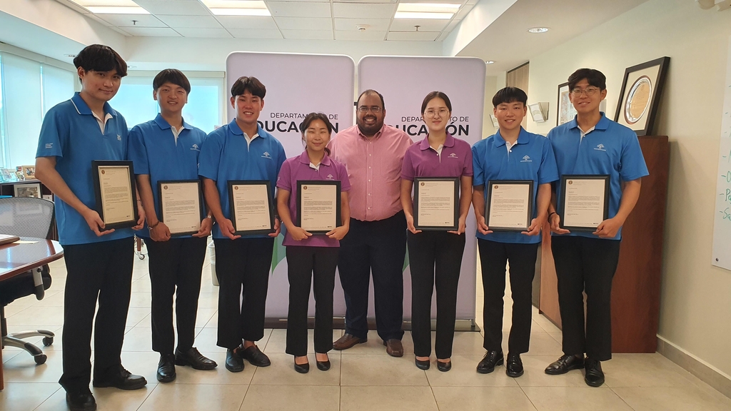 한국 참전용사에 봉사…대학생 7명, 푸에르토리코 교육장관 표창