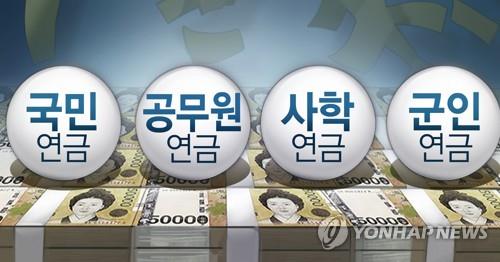 국민연금 53만원 vs 공무원연금 248만원…수급액 격차 줄이려면