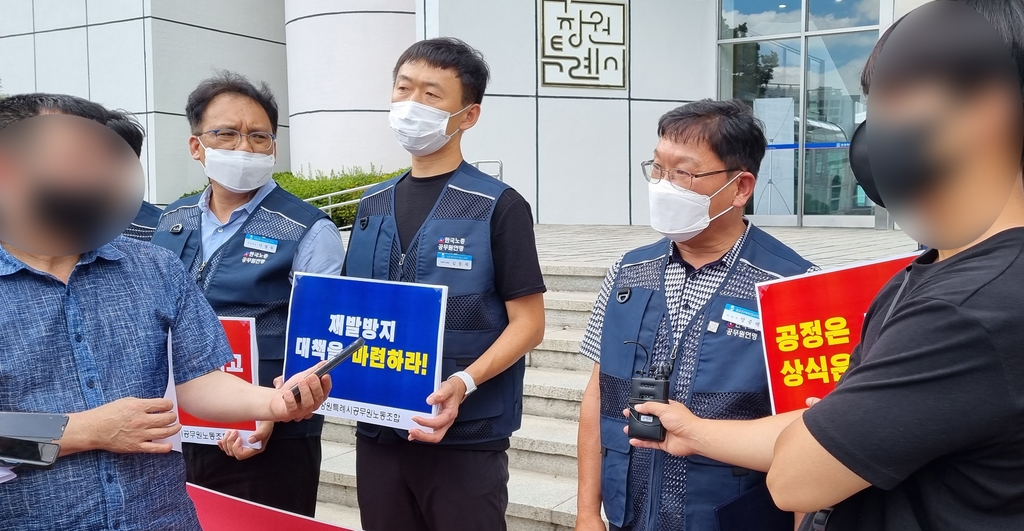 "창원시 민선 8기 첫 인사, 공정과 상식 무너져…재발방지 필요"