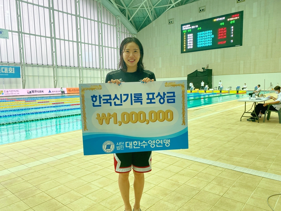 정소은, 여자 자유형 100ｍ 한국신기록 '54초82'…0.01초 단축