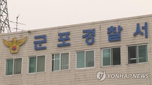 군포서 부모 살해하고 달아난 30대 여성 경찰에 붙잡혀(종합)