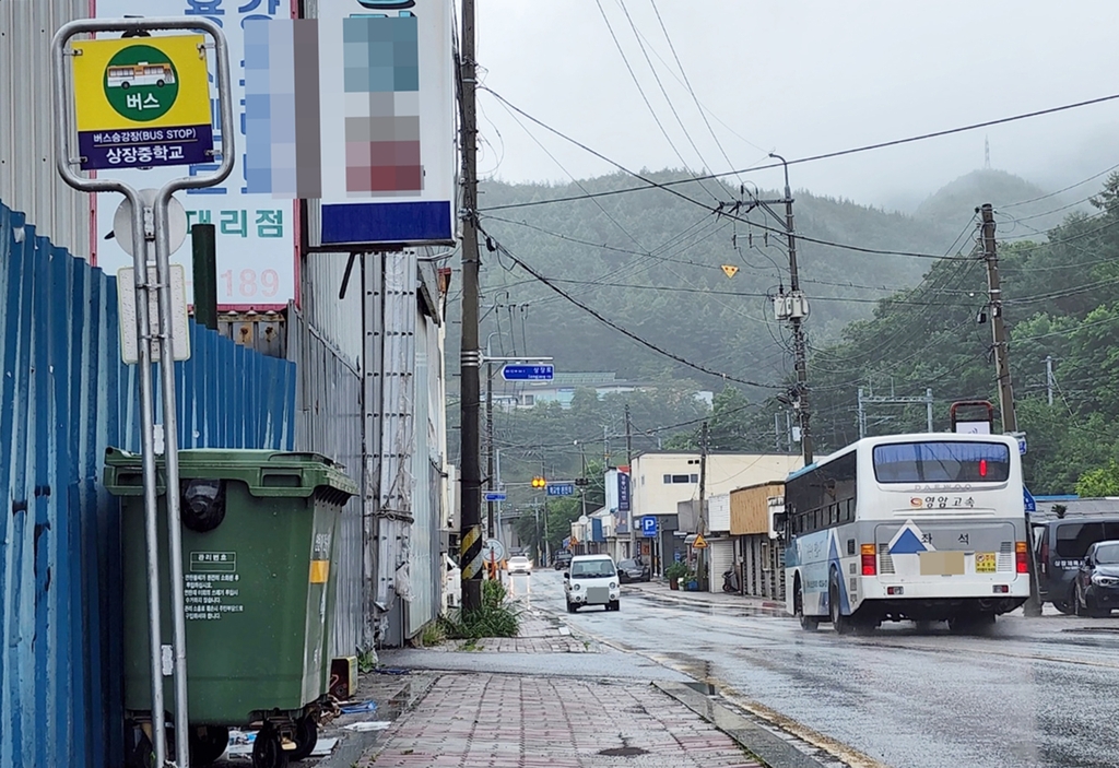 버스 승강장에 의자도 없어 신문지 깔고 앉아야 하는 태백시