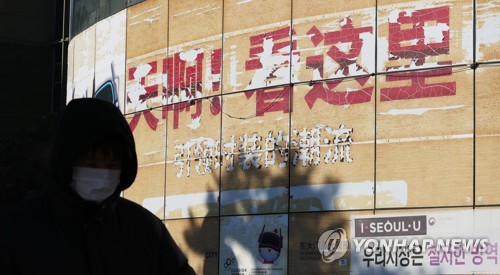 "중국인, 격리의무 해제되면 한국여행"…관광공사 설문조사