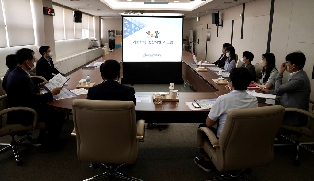 충남교육청, 기초학력 보장 학습이력 관리시스템 개발 완료