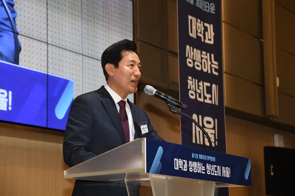 오세훈, 캠퍼스타운 발전방안 논의…"대학 자율성 최대한 반영"(종합)