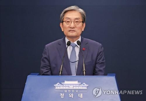 박지원·서훈·정의용·노영민…文 정부 대북라인 4인 겨누는 檢