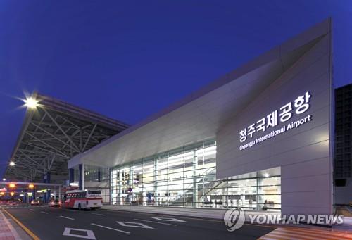 청주공항 국제선 운항 재개…내일 베트남 달랏 전세기 이륙